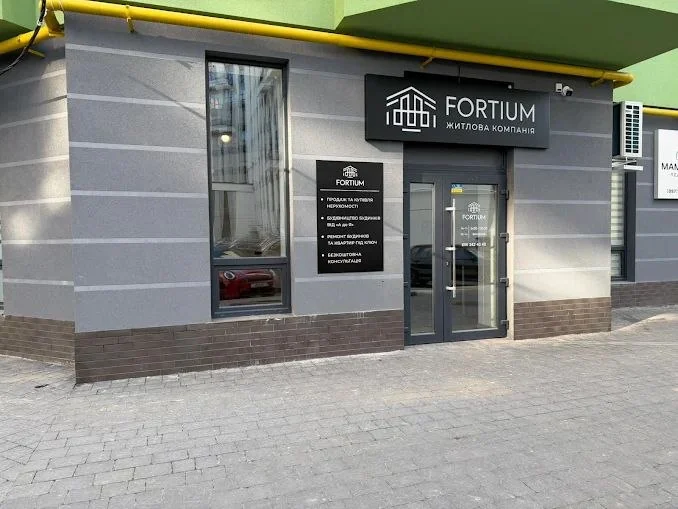 Клієнт MiFido FORTIUM в Івано-Франківську